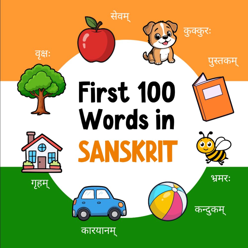 First 100 Words in Sanskrit: Bilingual English Sanskrit Picture Book for Kids with Pronunciations, Language Learning Flashcards, Dictionary for Babies, Toddlers, and Children (Learn Sanskrit)