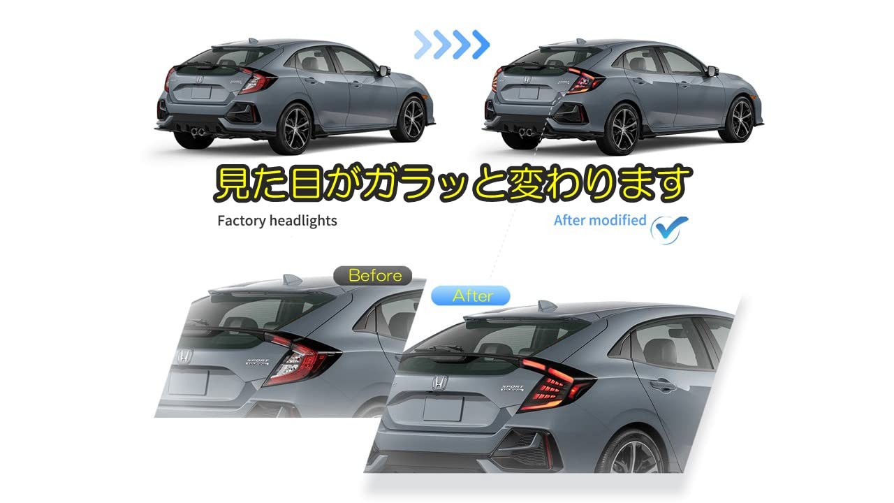 Amazon | VLAND シビック スモーク テールランプ ハッチバック