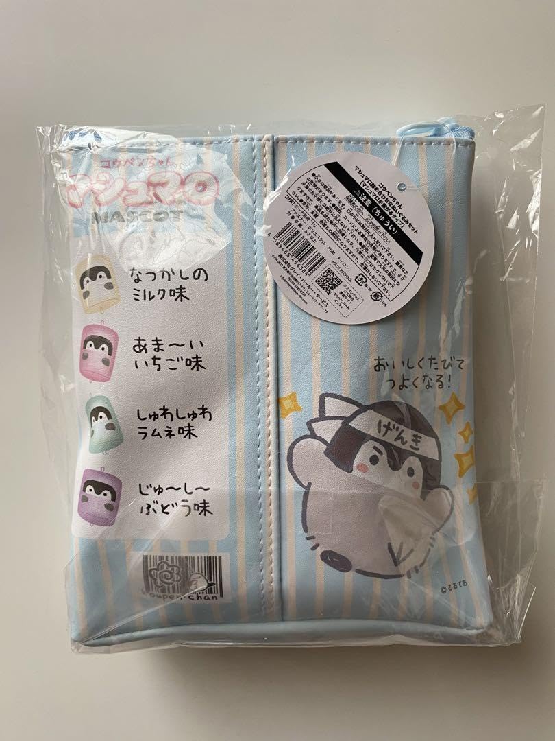 Amazon.co.jp: コウペンちゃん ぬいぐるみマシュマロ MASCOT : おもちゃ