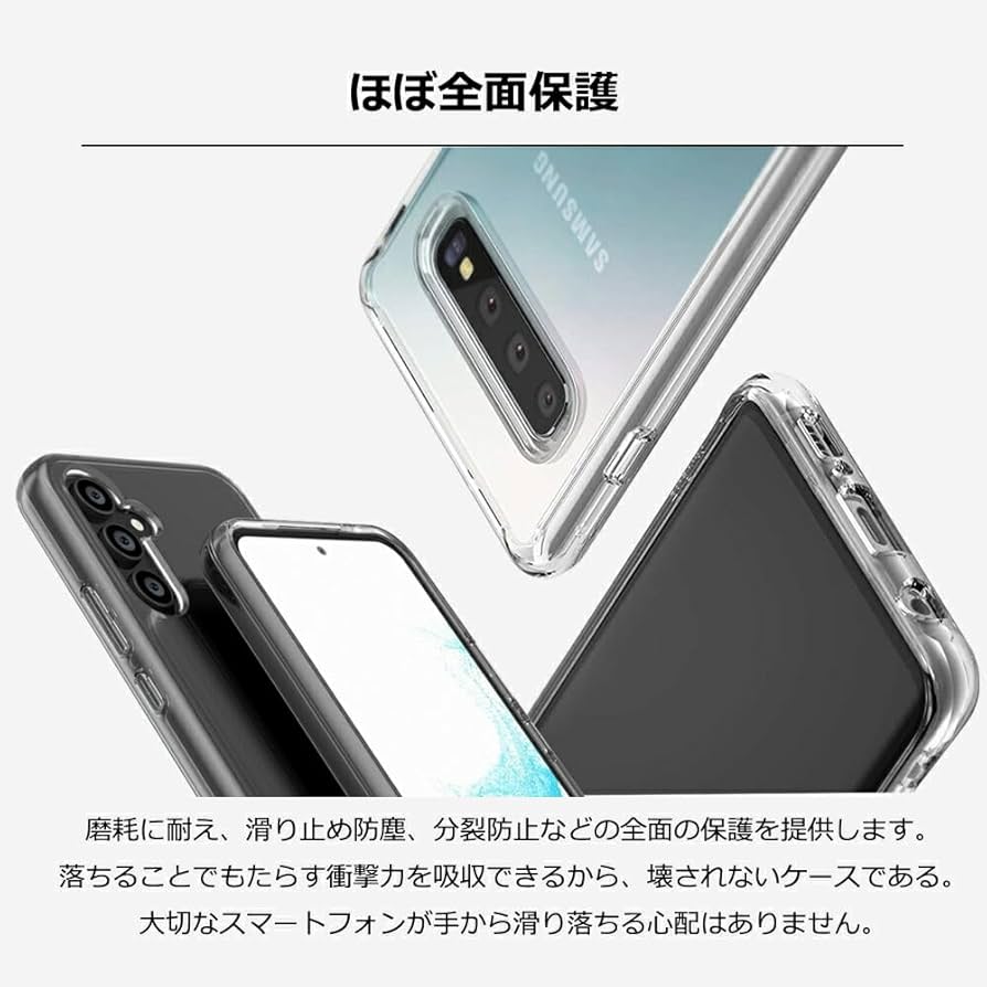 Amazon.co.jp: For Galaxy S23 FE (SCG24) 対応 【液晶保護