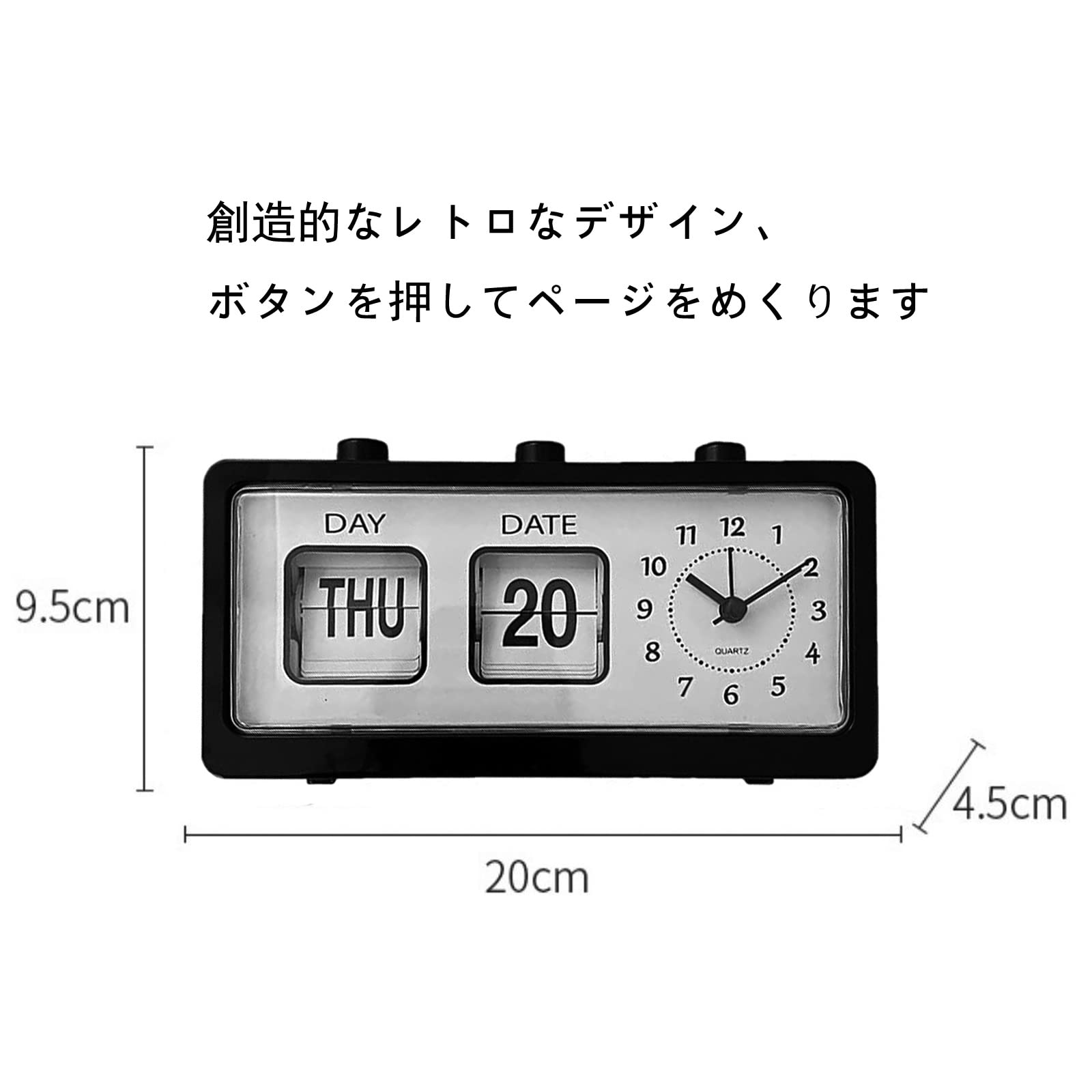 Amazon.co.jp: 目覚まし時計 電池式 多機能 手動フリップクロック