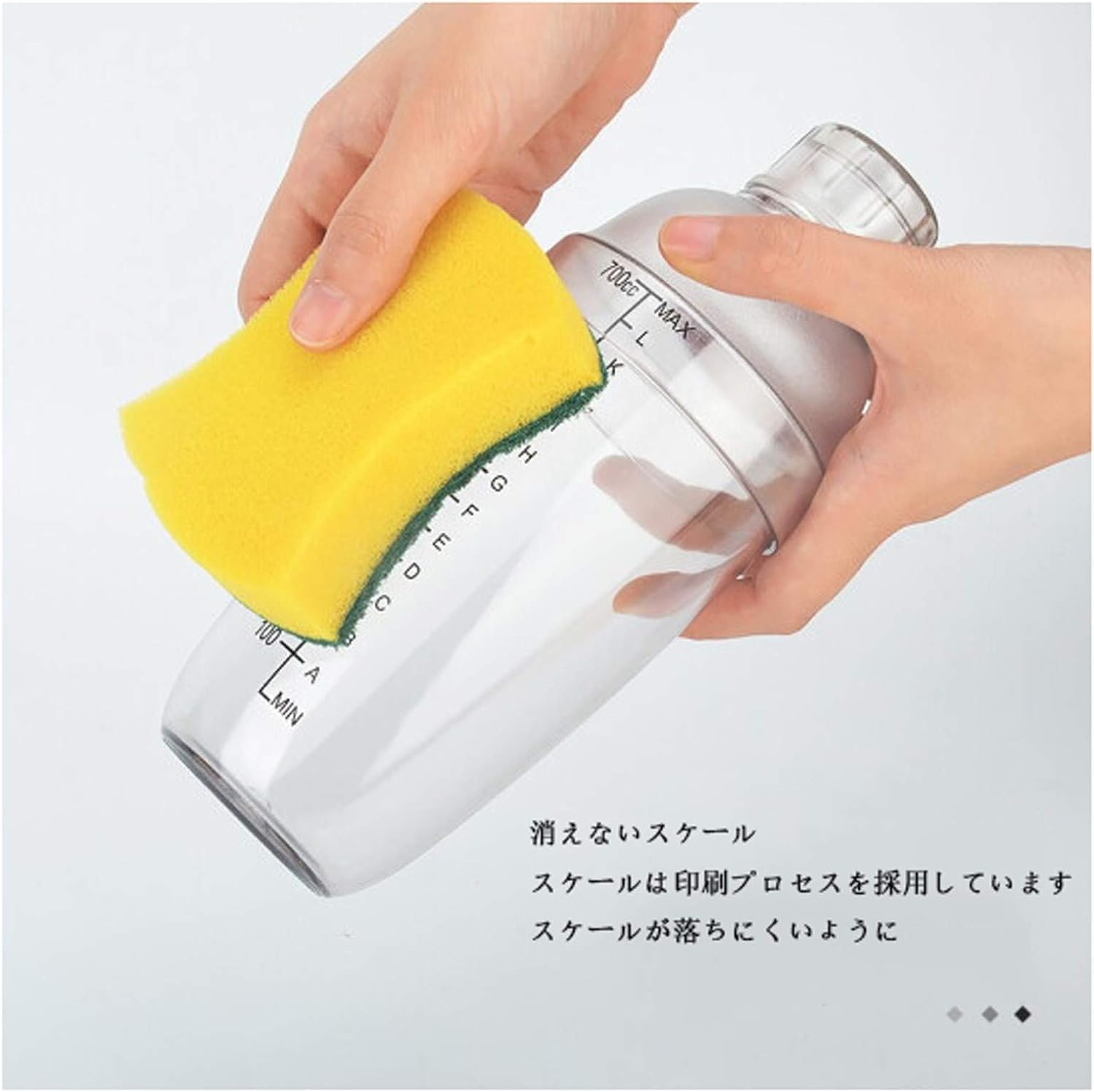 Amazon.co.jp: Skywink プロテインシェイカー 小さめミックス