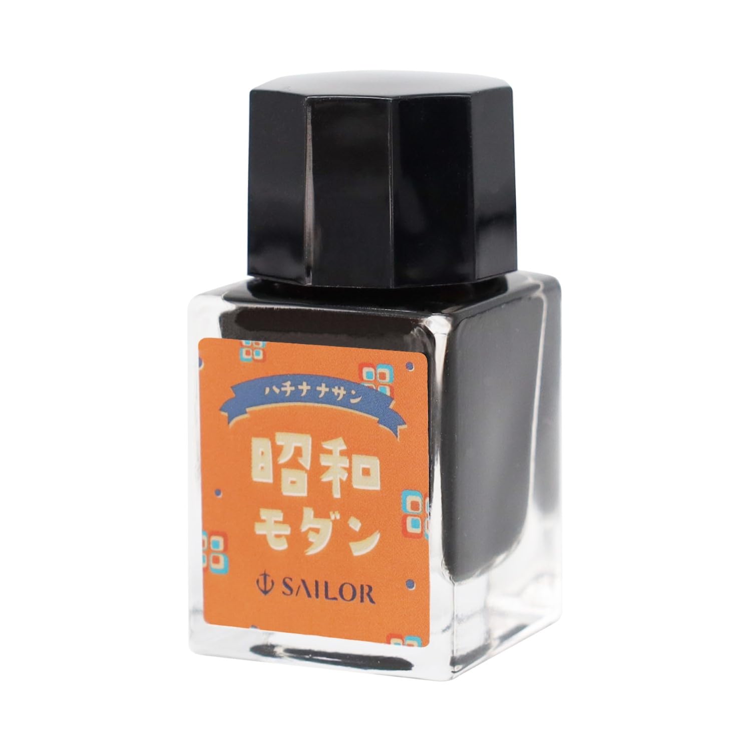 Amazon | セーラー万年筆 10×3 レトロ 万年筆用ボトルインク10ml