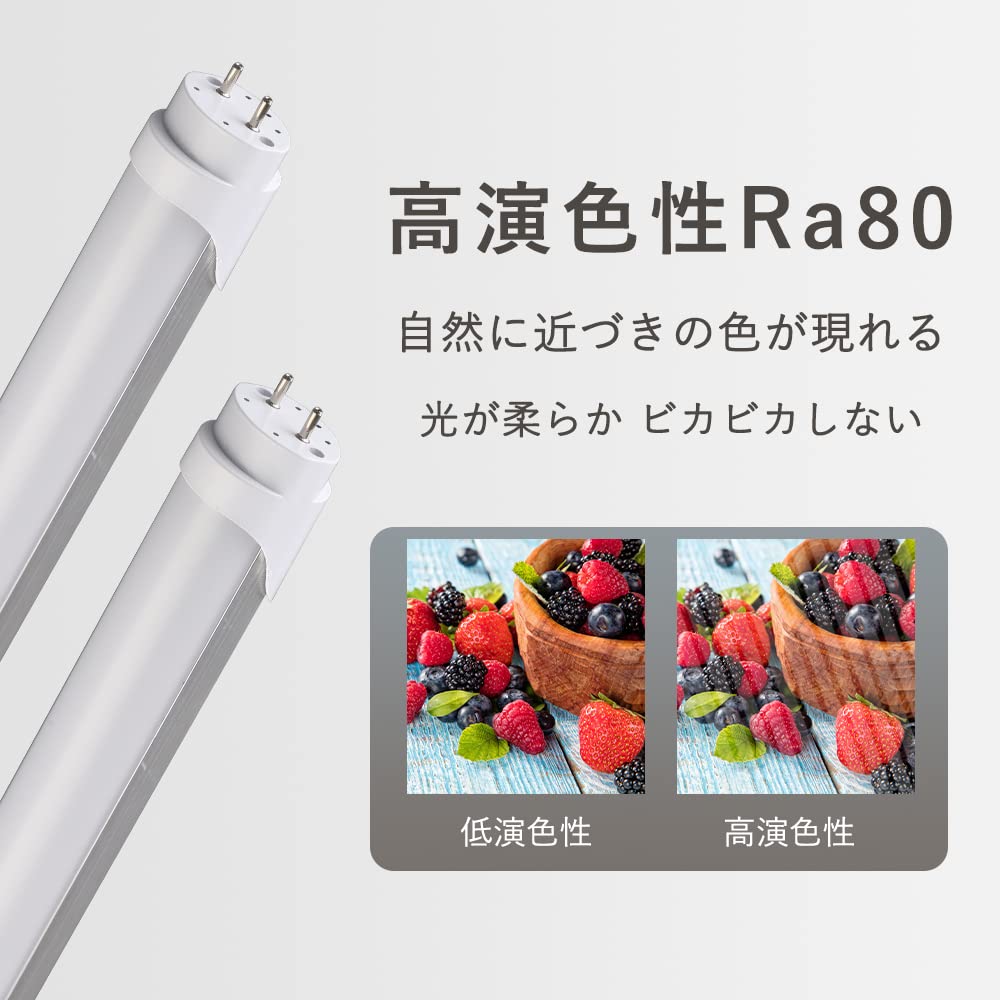Amazon | 【LED蛍光灯】40w形 直管 flr40s ラピッド式 120cm 直管蛍光 