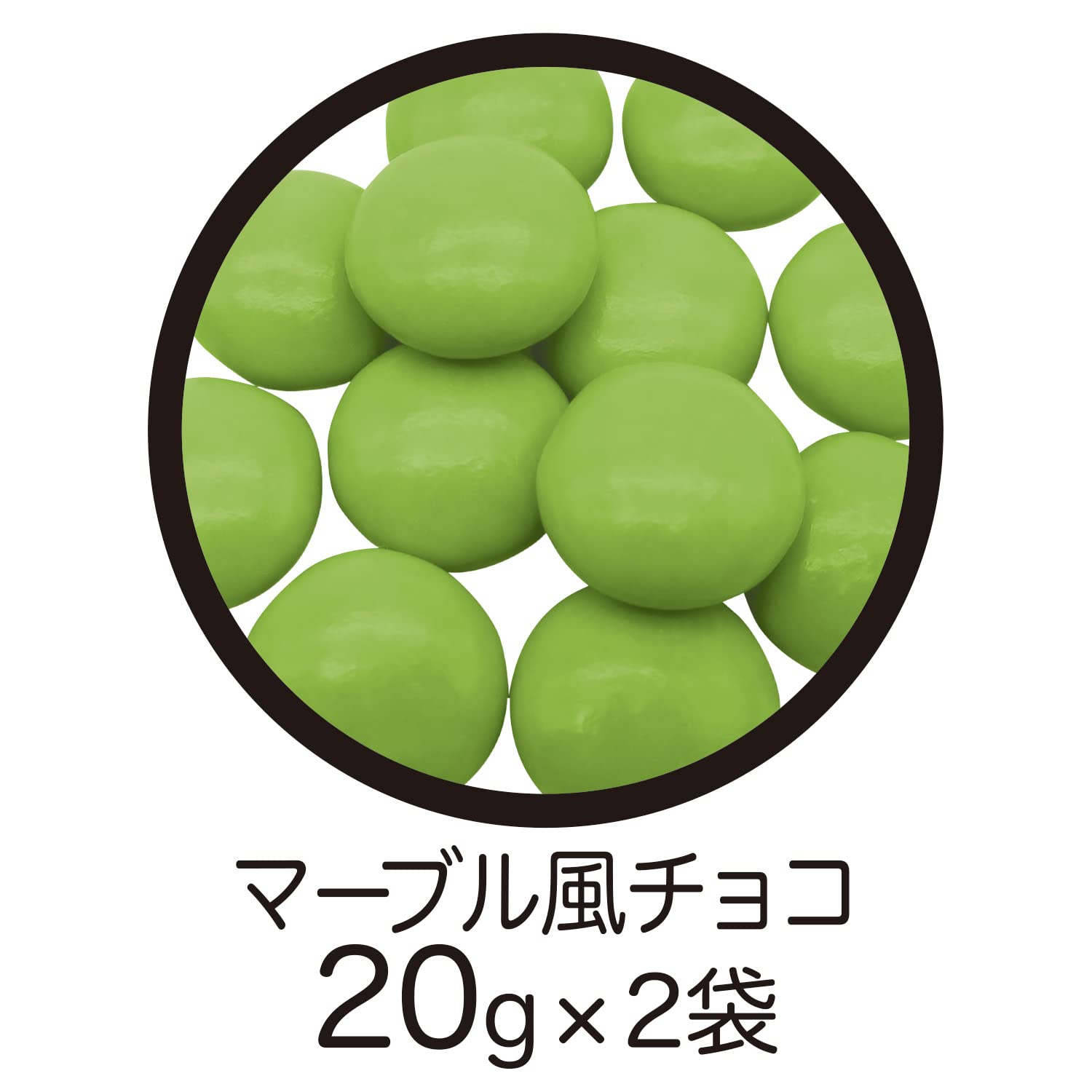 Amazon | ハート ドラゴンボールZ 仙豆チョコポット 40g | ハート | 板 