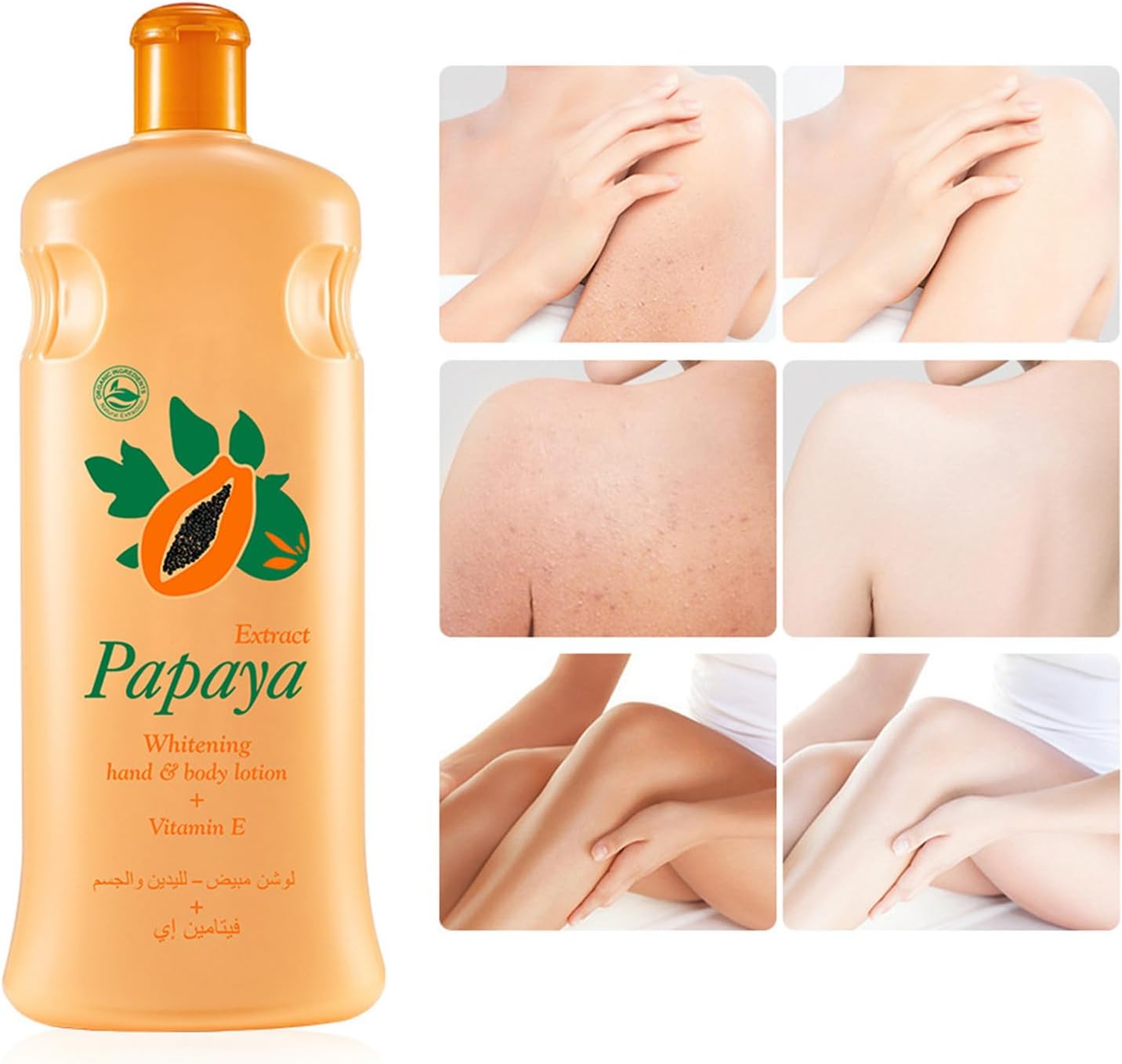 パパイヤボディローションの質感