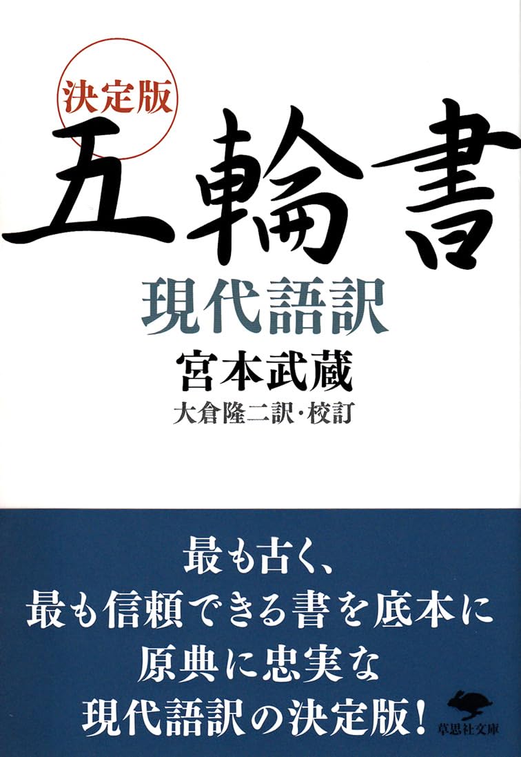 ［小右記］現代語訳　藤原実資日記の現代語訳化　16巻の内第1巻から第５巻迄のみ。 現代語訳 小右記 1 - 株式会社 吉川弘文館 歴史学を中心とする、人文