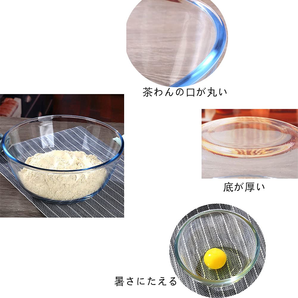 Amazon.co.jp: ガラスボウル 耐熱ガラス ボウル 透明 丸型 サラダ
