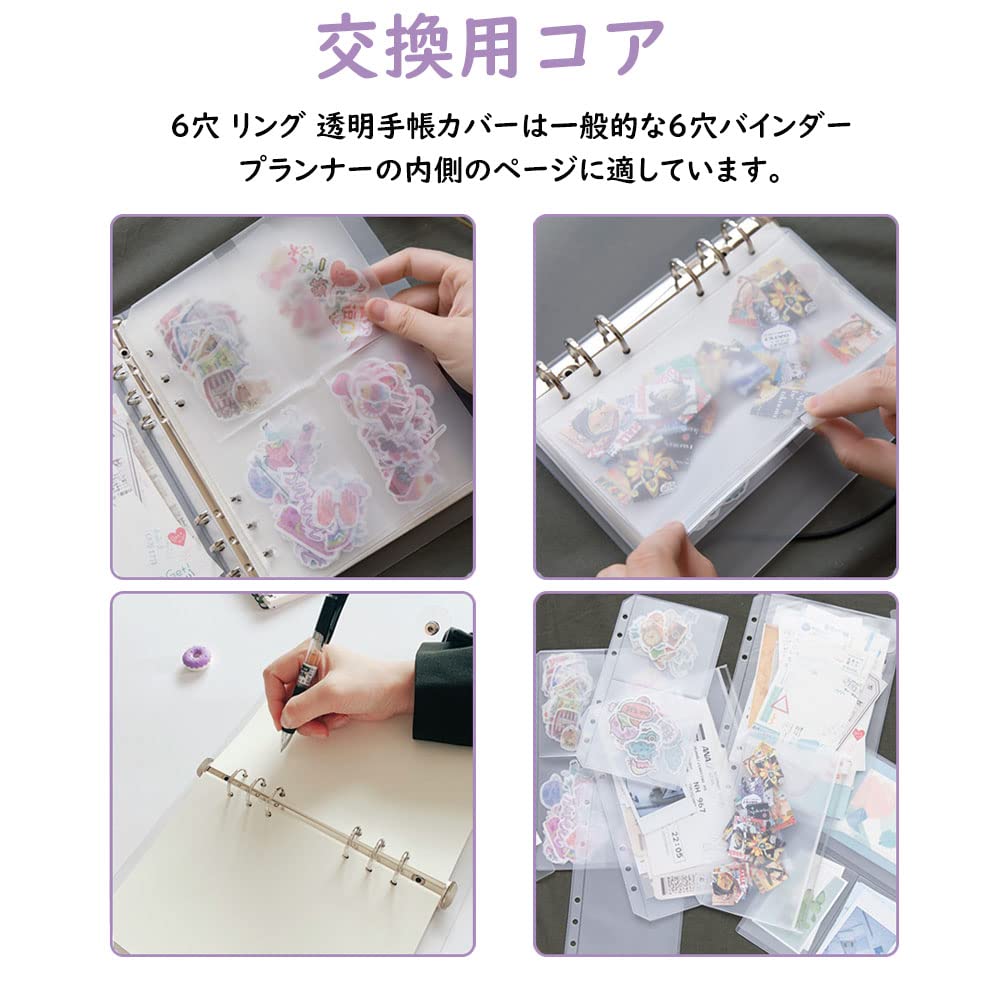 Amazon.co.jp: システム手帳 a6 a5 6穴 ノートカバー 透明バインダー