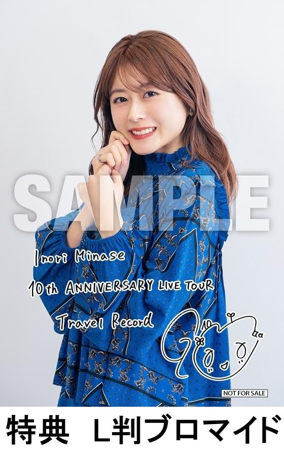 水瀬いのり/LIVE TOUR　Blu-ray Disc　3本セット Amazon.co.jp: Inori Minase LIVE TOUR BLUE COMPASS [Blu-ray] : 水瀬