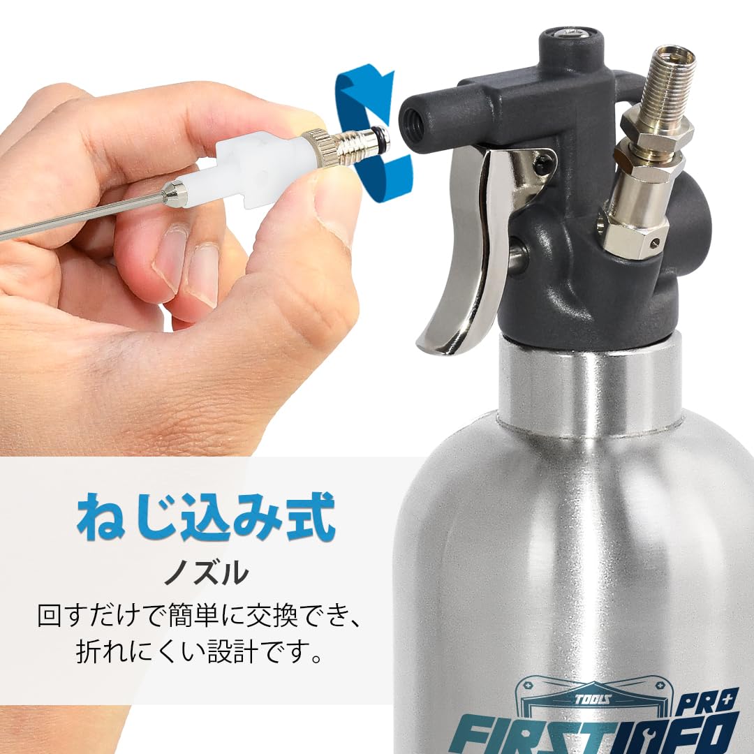 Amazon.co.jp: 良匠 FIRSTINFO TOOLS 交換用ねじ込み式ノズル 2個入 詰