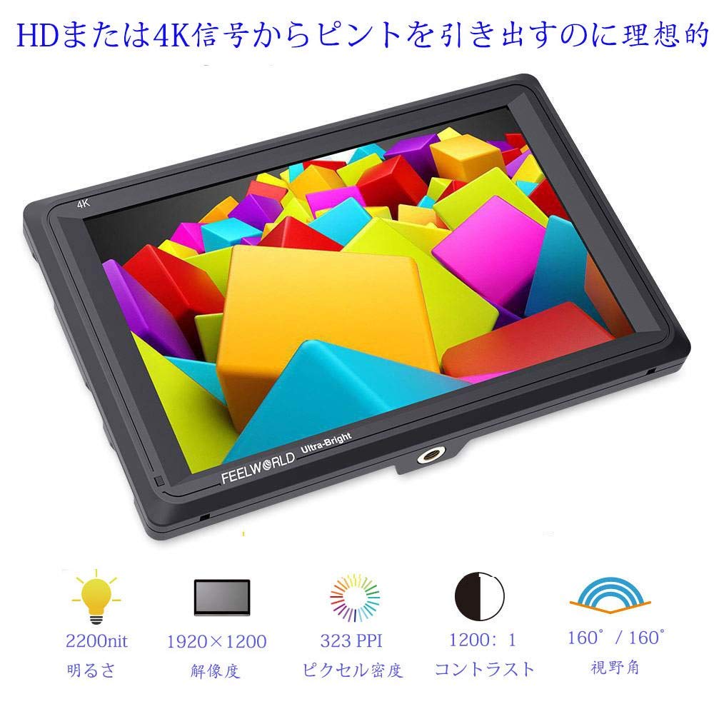 Amazon | Feelworld FW279 超高輝度 2200nit カメラ用液晶モニター 7