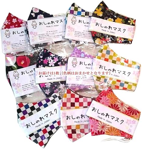 日本製 洗える柄マスク (1枚) (色柄おまかせ) どの柄届くかお楽しみ！ 綿100％ 大人 コットン 綿マスク 布マスク ますく 和柄 猫柄 ねこ  ネコ 桜 さくら 格子 和柄マスク 和装マスク masuku005 wco a