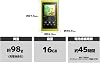 Sony Walkman A-Series 16GB NW-A35 NW-A35 : Bluetooth/microSD/High Resolution Support Lime Yellow NW-A35 Y