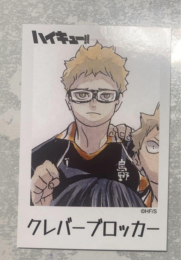 Amazon.co.jp: ハイキュー 烏野羽クッキー 両面カラーカード 特製