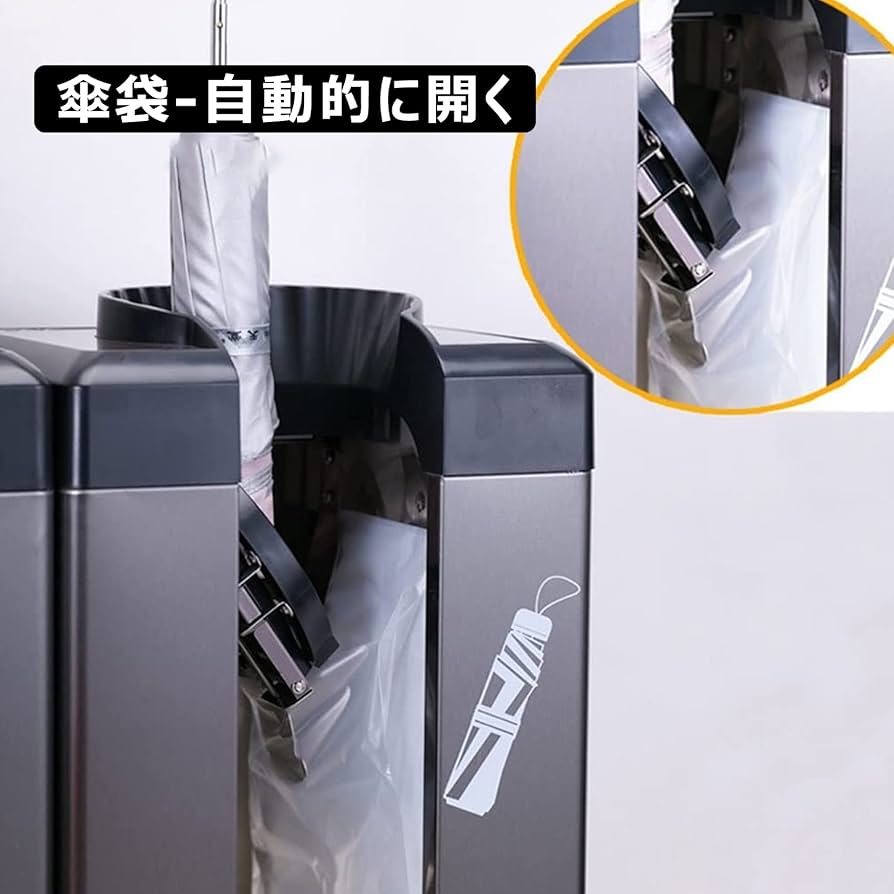 傘袋スタンド 傘美人 業務用 お店用 傘袋装着機 51VH0ce-tpL._AC_SY200_QL15_.jpg