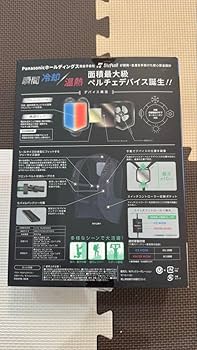 ペルチェベスト　windcore Amazon | 【ワー クマ ン ウィンドコア ペルチェベスト PRO2