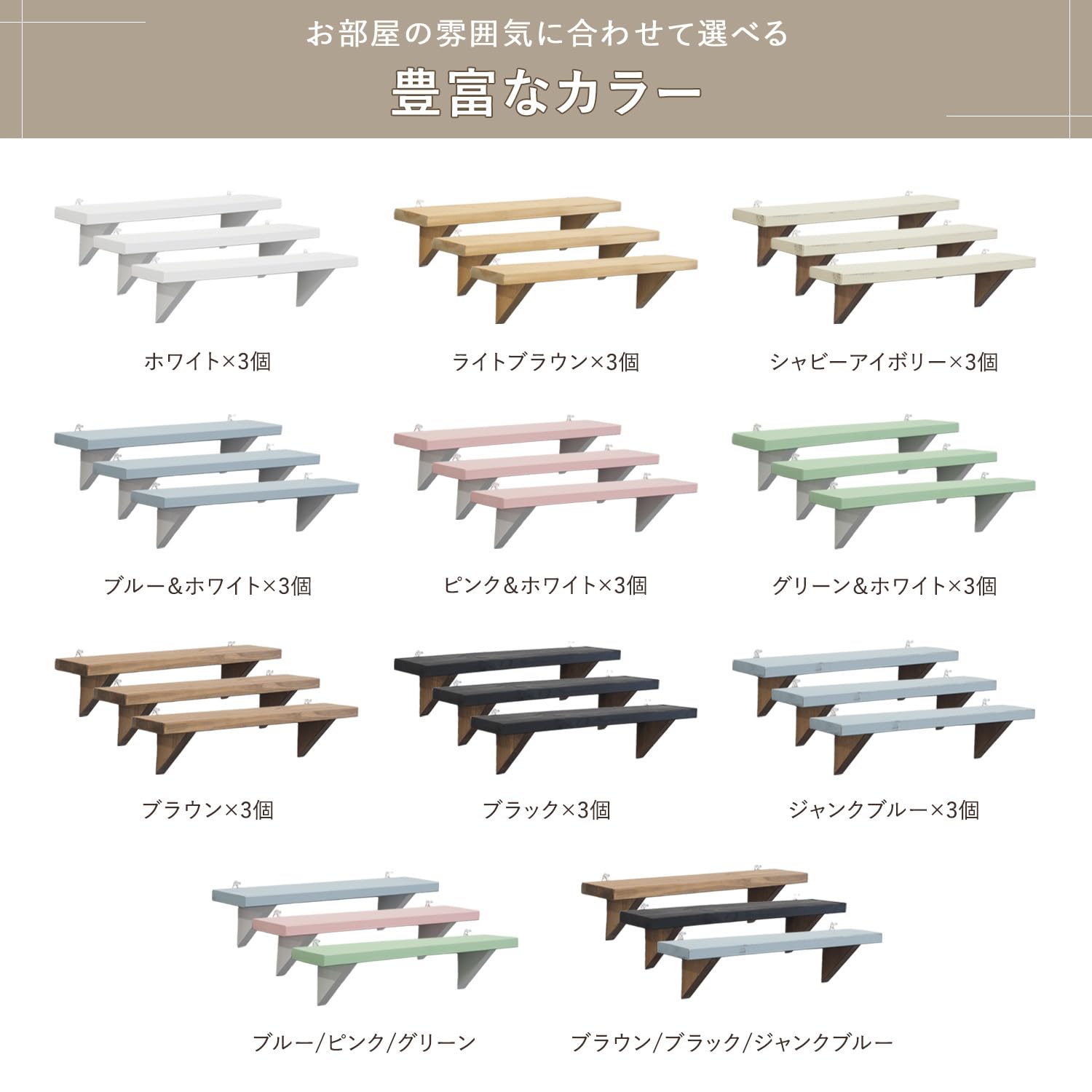 Amazon｜Ramdy(ラムディ) ウォールシェルフ 壁を傷つけない 壁掛け棚