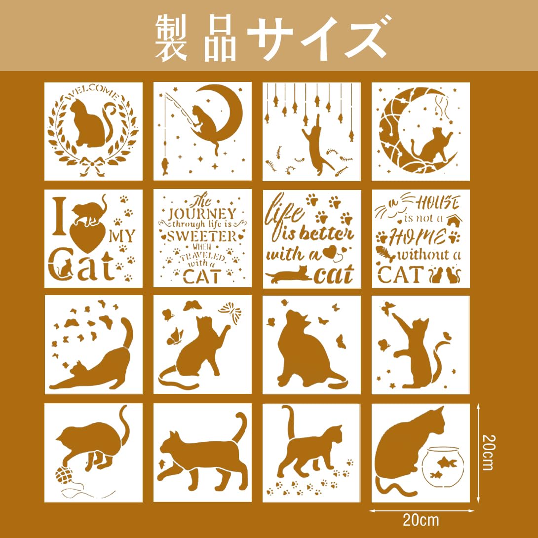 Amazon.co.jp: Koonafy テンプレート 16枚セット 猫形 動物