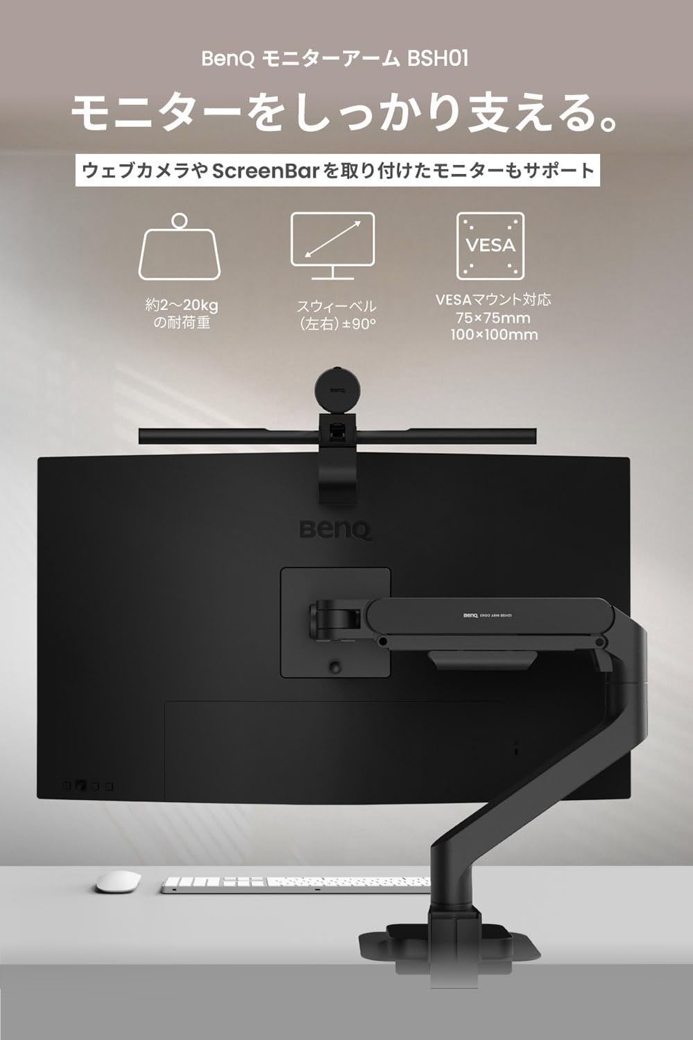 BenQ モニター VESAマウント対応 Amazon.co.jp: ベンキュージャパン: モニターアームアクセサリー