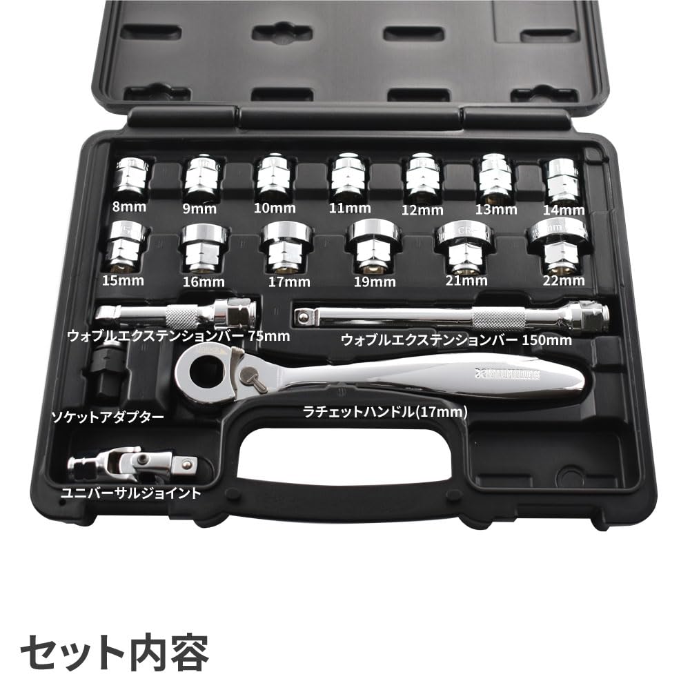 アストロ　セット Amazon | アストロプロダクツ 3/8DR インサートスナップラチェット