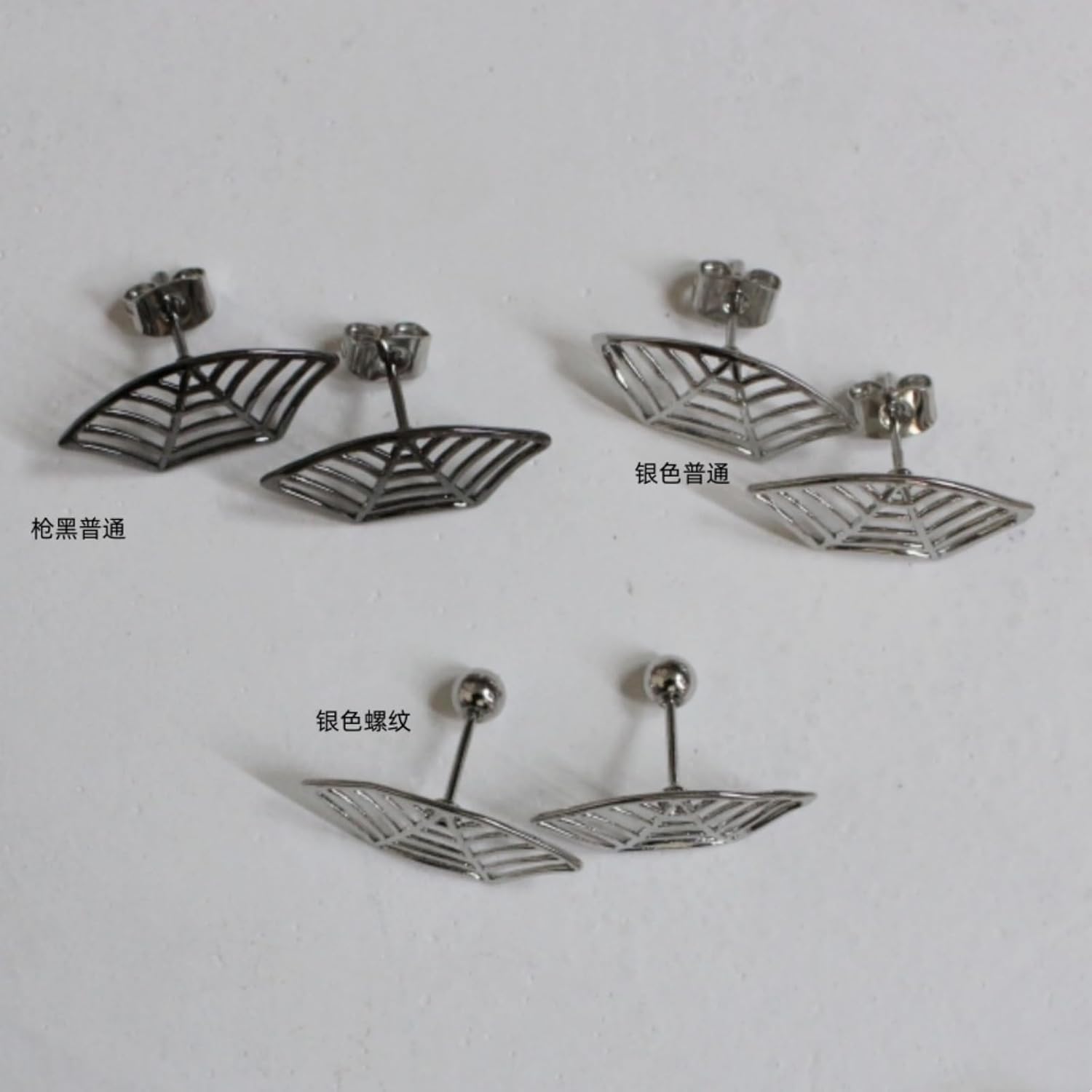 Halloween Spider Web Earrings for Women Funny Black Gothic Statement Spider Web Cartilage Earring Halloween Party Costume Accessories Jewelry - Image 4