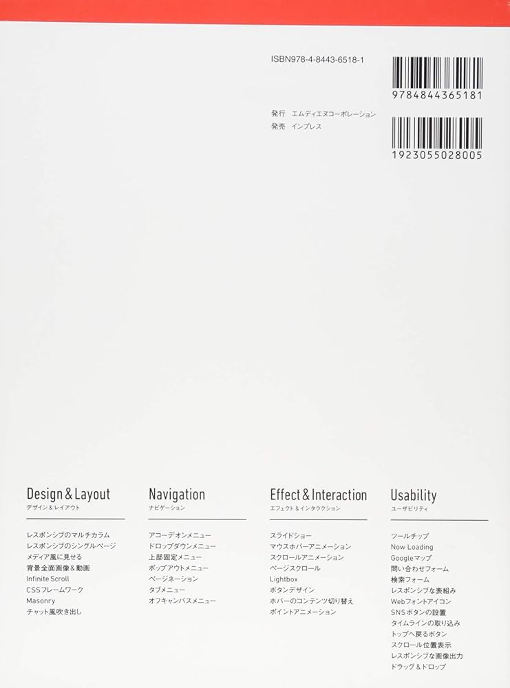 美品　Webデザイン・プログラミング書籍セット 2025年10月】webデザイン 本のおすすめ人気ランキング - Yahoo