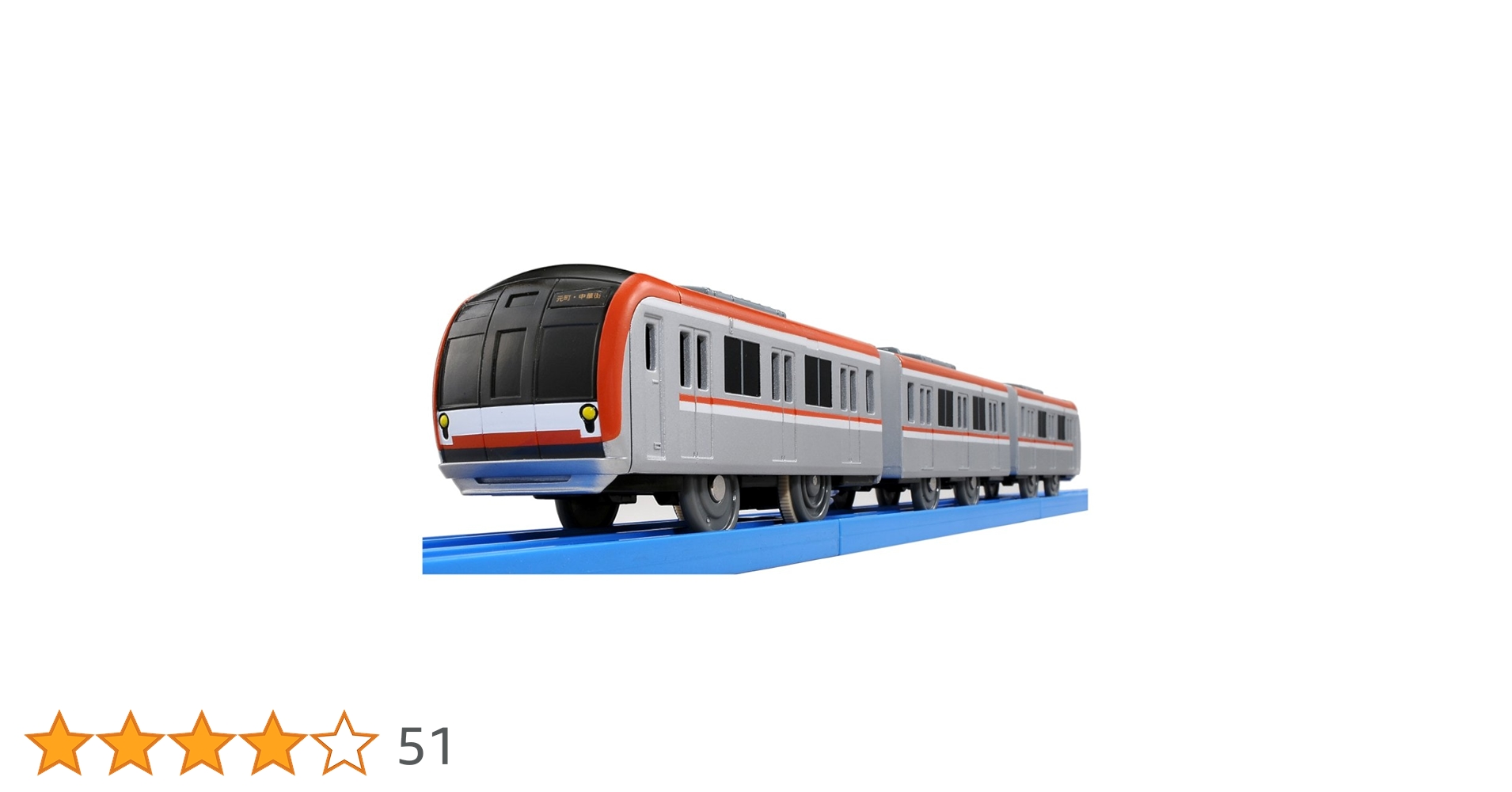 プラレール S－19 東京メトロ有楽町線・副都心線10000系 Amazon.co.jp: プラレール S-19 東京メトロ 有楽町線・副都心線