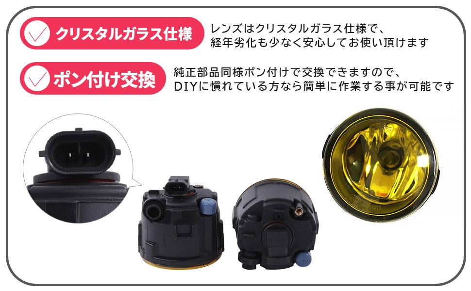 Amazon | 日産 用 フォグランプ ユニット イエロー レンズ ガラス