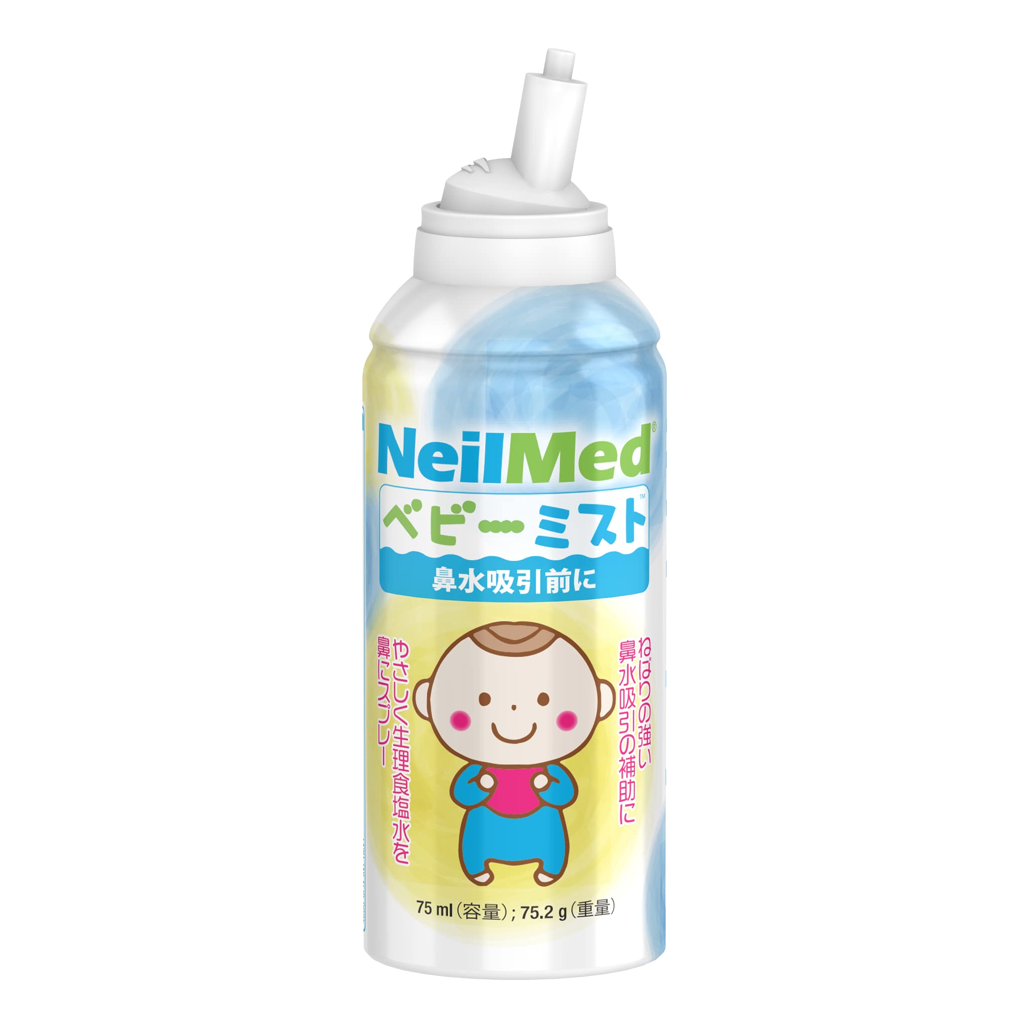 【メーカー正規品】ニールメッド ベビーミスト 75ml商品画像