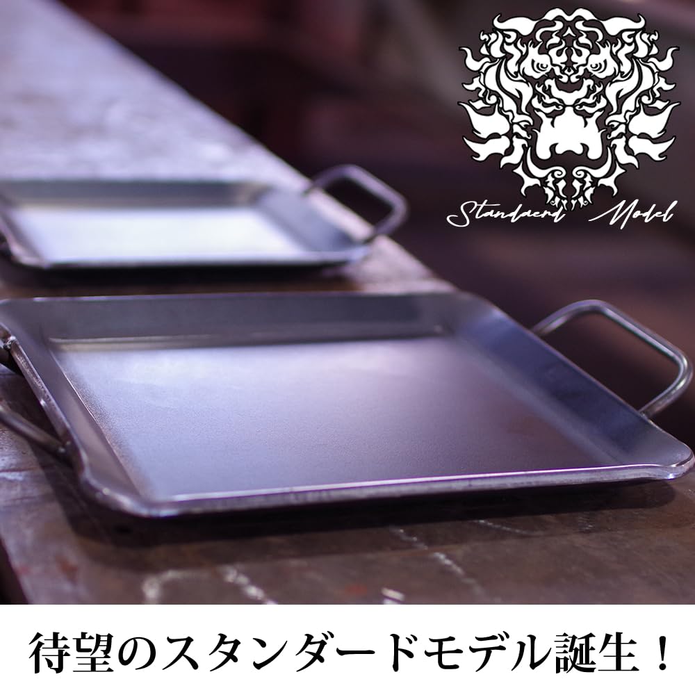 kirakira⭐︎ 鉄板 溝付きデザイン 長方形 kirakira⭐︎様専用 鉄板 溝