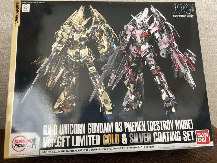 Amazon.co.jp: 1/144 ユニコーン 3号機フェネクス ゴールド&シルバー 