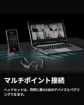 ヘッドフォン/イヤフォン OPEN COMM 2 OpenComm2 ビジネス骨伝導ヘッドセット - Shokz(ショックス) 日本