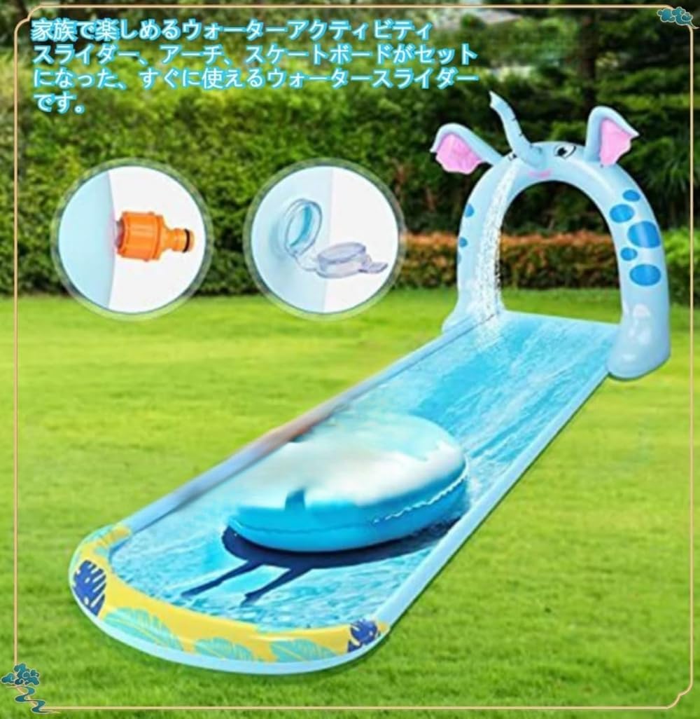 AOBOPO ウォータースライド 噴水マット 夏の屋外での水遊びや芝生遊びに最適 スプレープールとしても楽しめる 超厚手の素材を使用