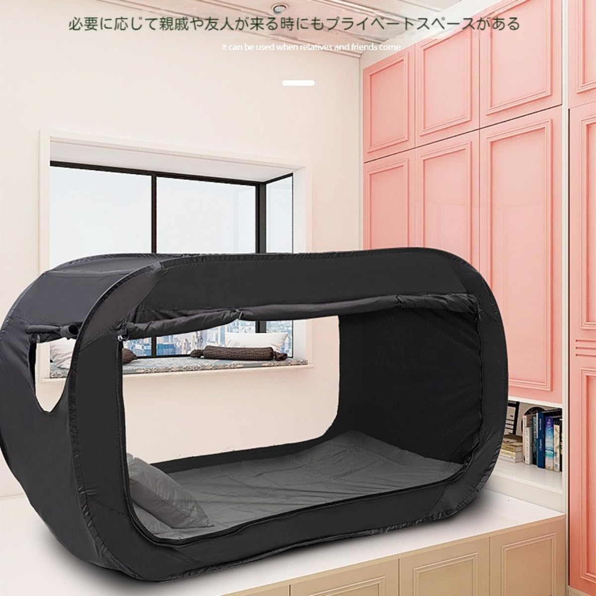 Amazon.co.jp: FAZKEO ベッドテント 室内屋外兼用 一人用シェルター