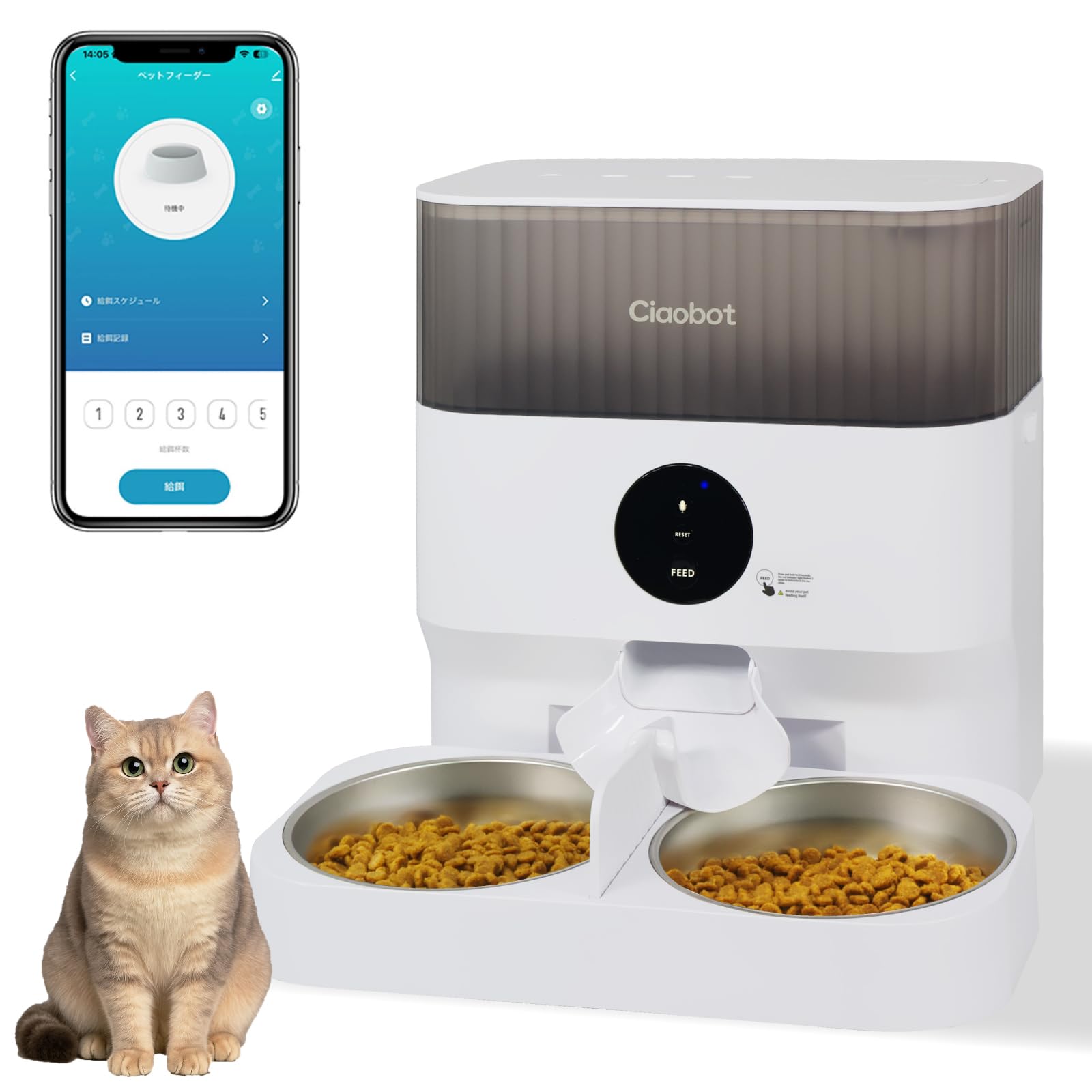 自動給餌器 2皿 2匹用　ワンチャン/猫ちゃん タイマー機能、スマート連携 自動給餌器 2皿 2匹用 ワンチャン/猫ちゃん タイマー機能、スマート