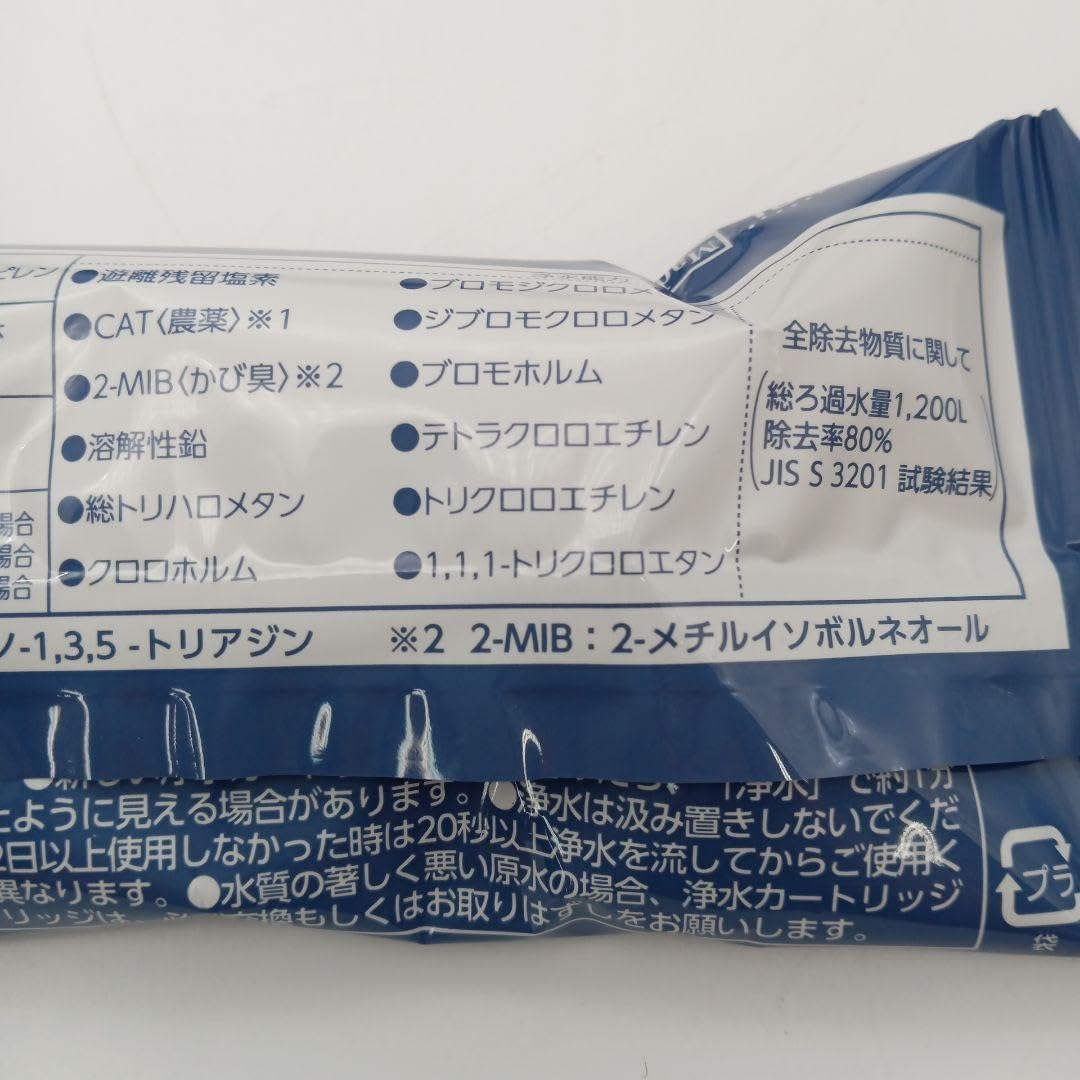 Q4050 タカギみず工房 浄水器交換カートリッジ 3本セット 楽天