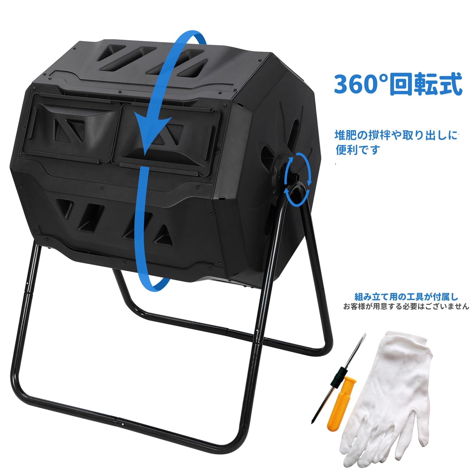 Amazon.co.jp: Epetloverコンポスト 回転式 コンポスト 160L 堆肥容器