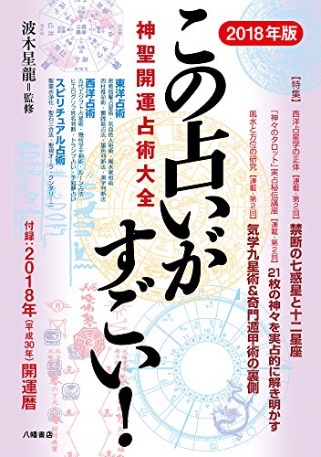 Amazon.co.jp: 波木 星龍: 本、バイオグラフィー、最新アップデート
