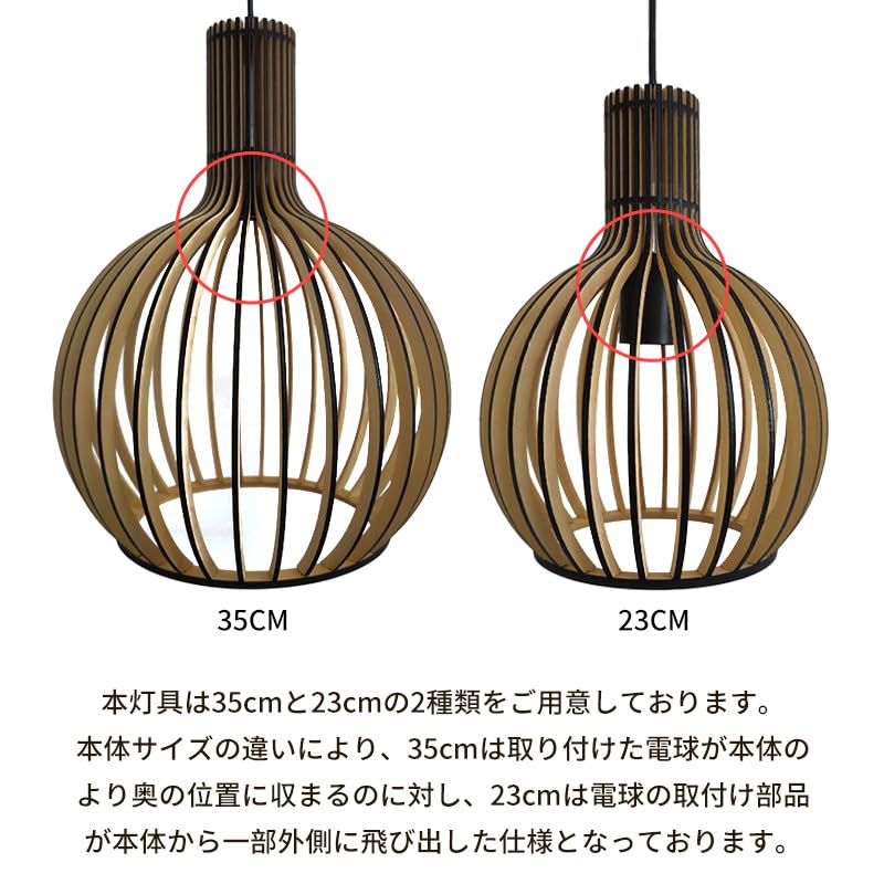 Amazon.co.jp : [AAAZM] 5年保証 ペンダントライト 和風 照明 木製