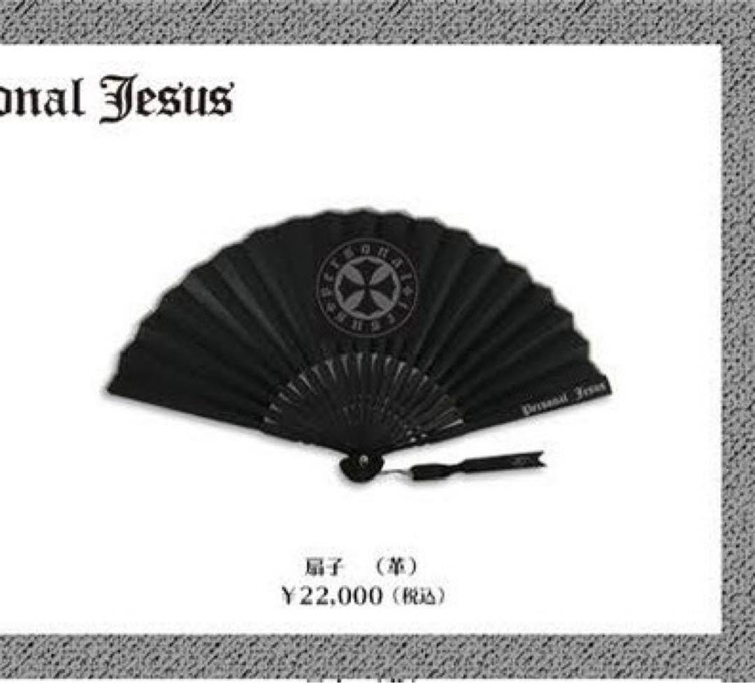 Amazon.co.jp: 氷室京介 personal Jesus 扇子 : Clothing, Shoes & Jewelry