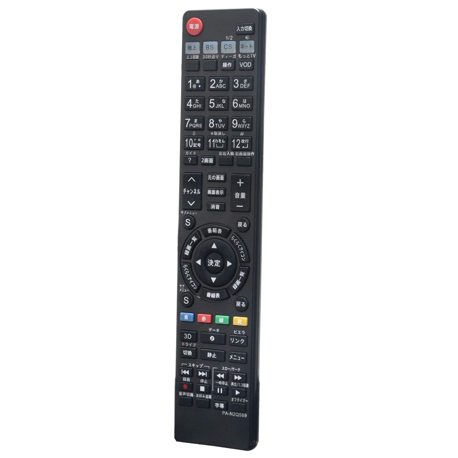 Panasonic N2QAYB000589