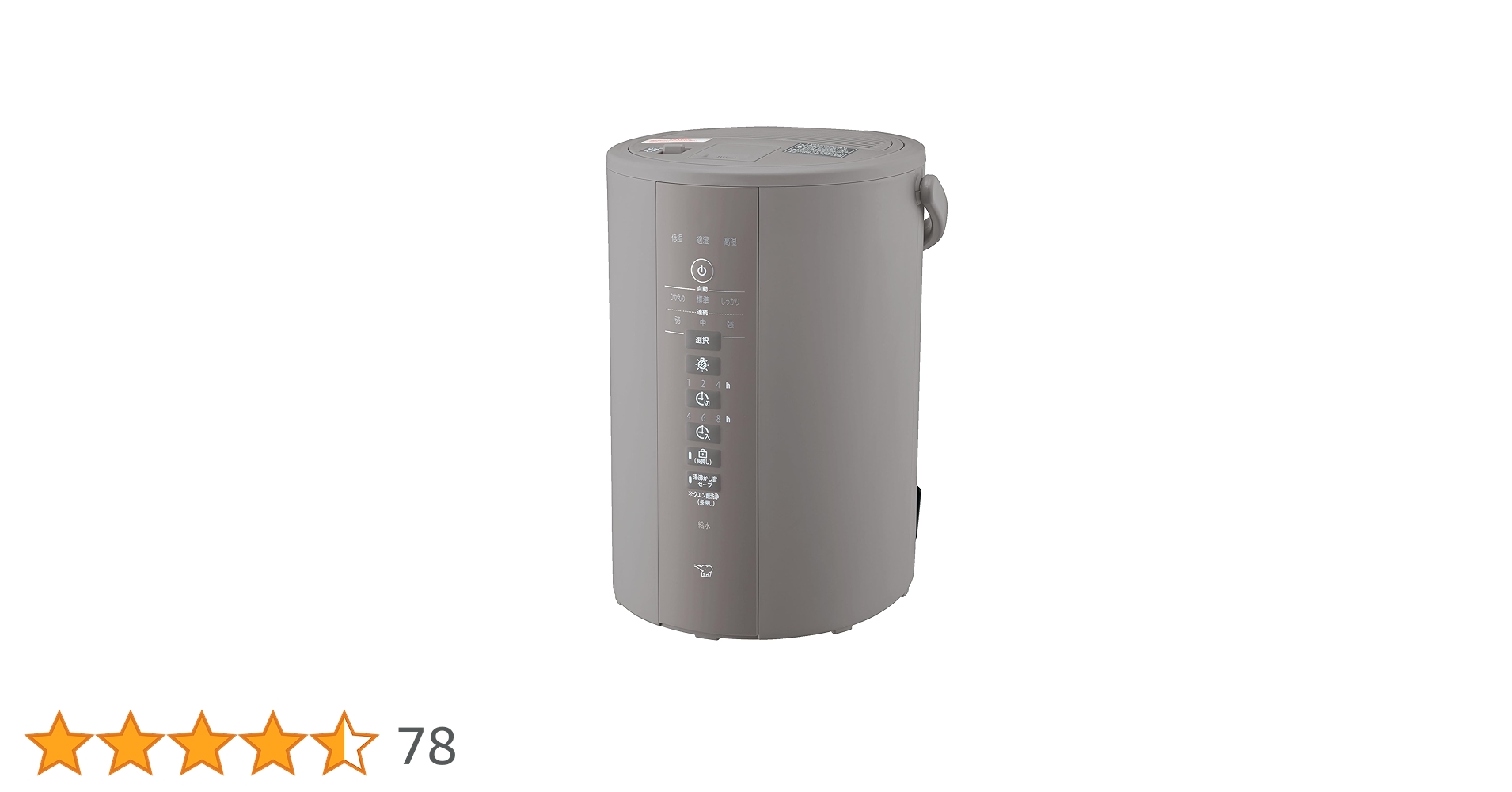 Amazon.co.jp: 象印マホービン 加湿器 スチーム式 3.0L グレー EE-DE35