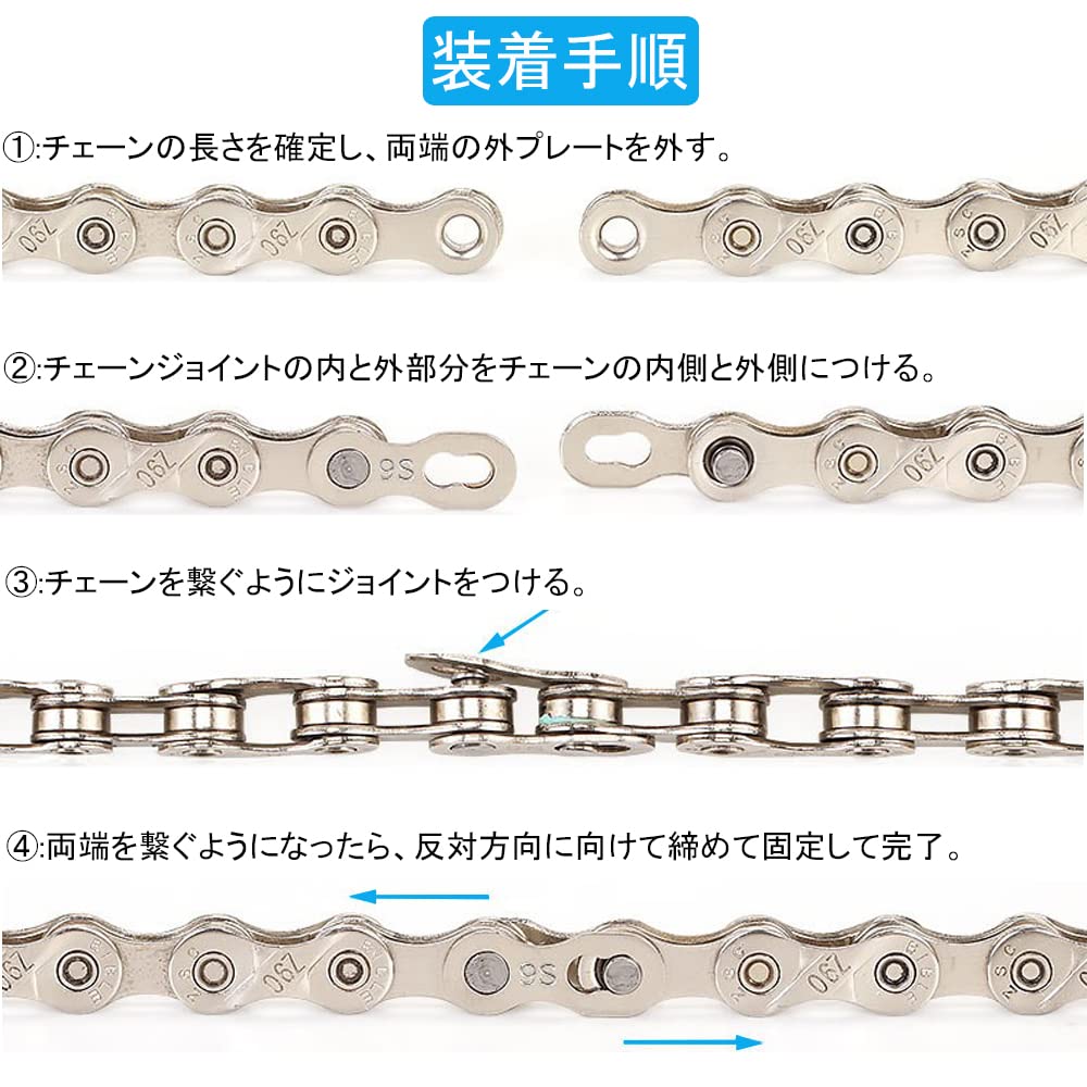 Amazon.co.jp: 自転車 6 7 8 速用 3セット入 ミッシングリンク