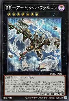遊戯王 ＲＲ－レディネス Amazon.co.jp: 遊戯王カード SPWR-JP029 RR-レディネス ノーマル