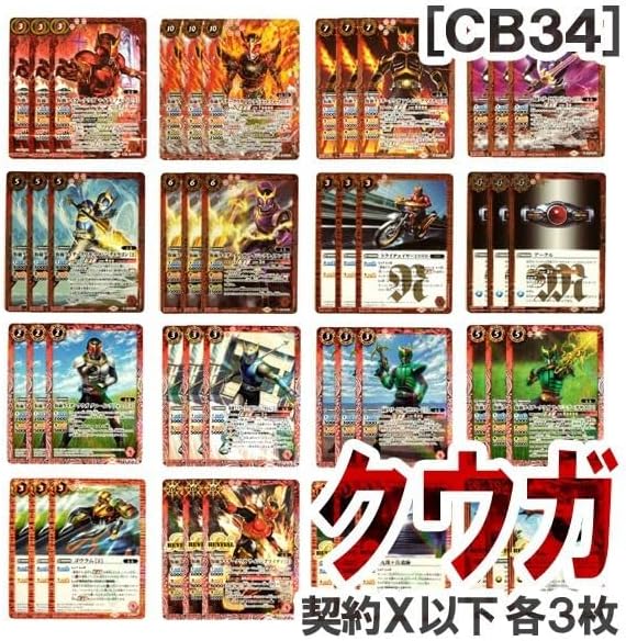 エリオスR シン まとめ売り エリオスR シン まとめ売り エリオスR シン