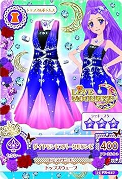 Amazon.co.jp: 劇場版 アイカツ！新聞 アイドルカツドウ！ スポニチ