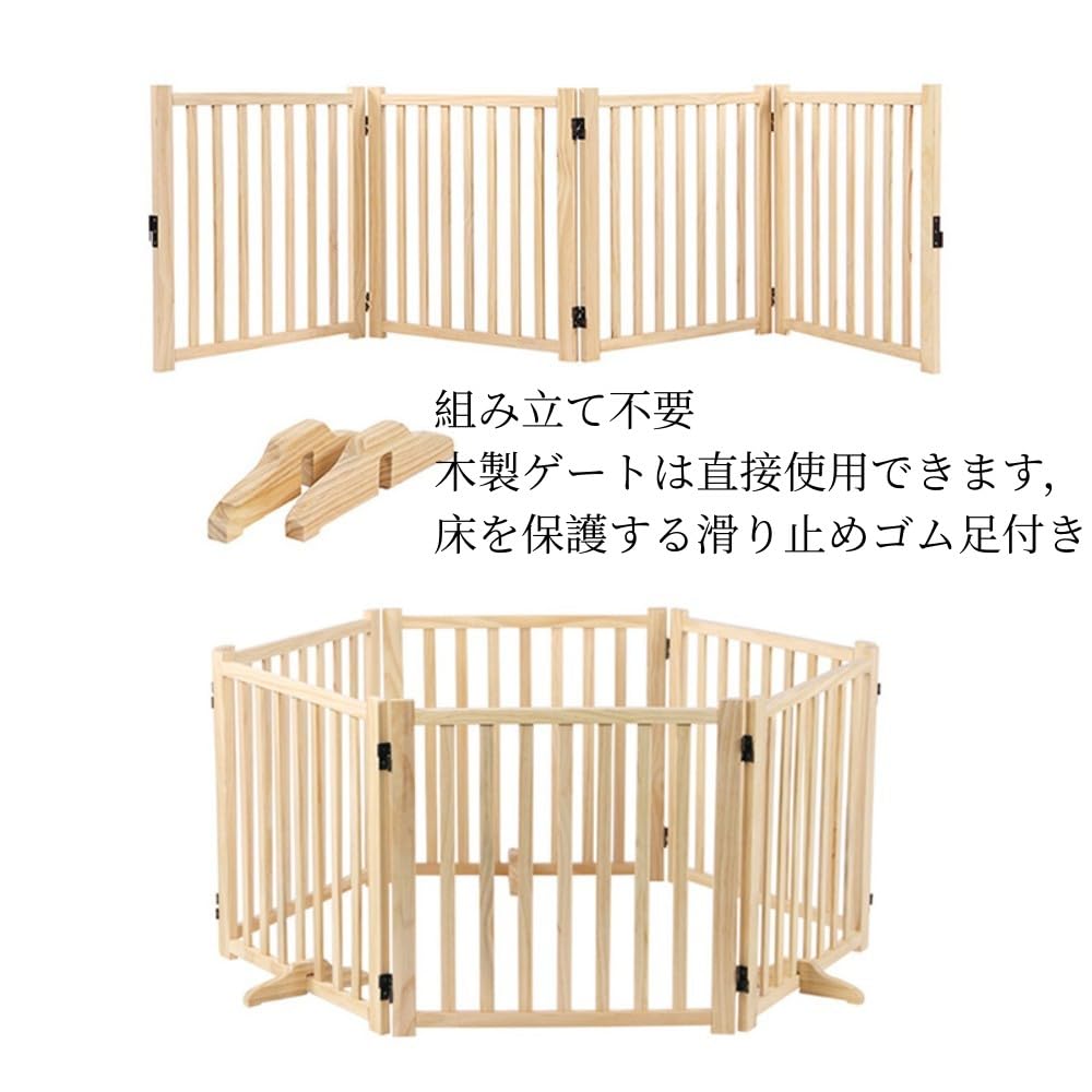 Amazon.co.jp: ペットゲート 犬 用 フェンス室内 安全柵 自立式 折り式