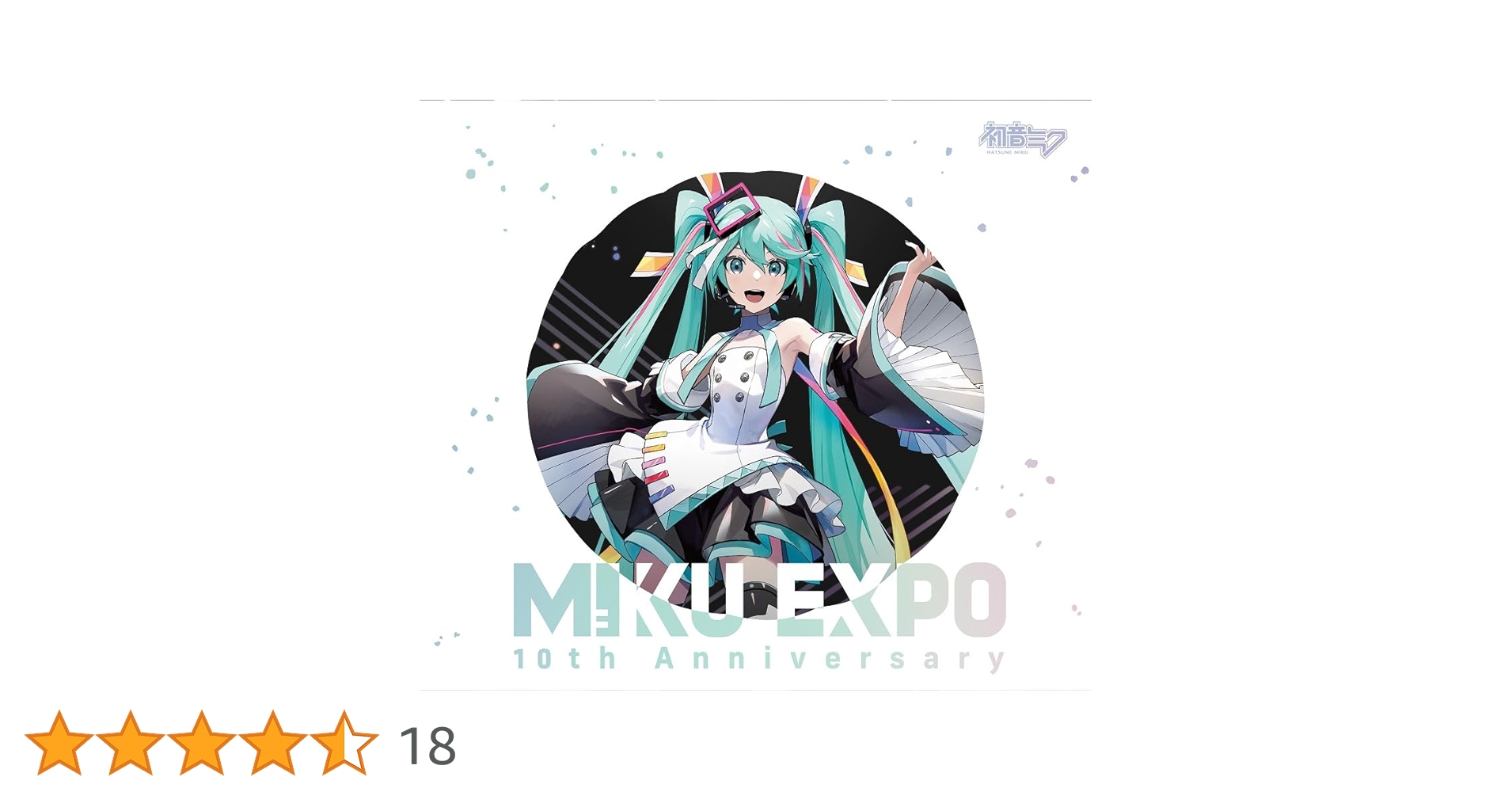 Amazon.co.jp: 初音ミク : 【Amazon.co.jp限定】HATSUNE MIKU