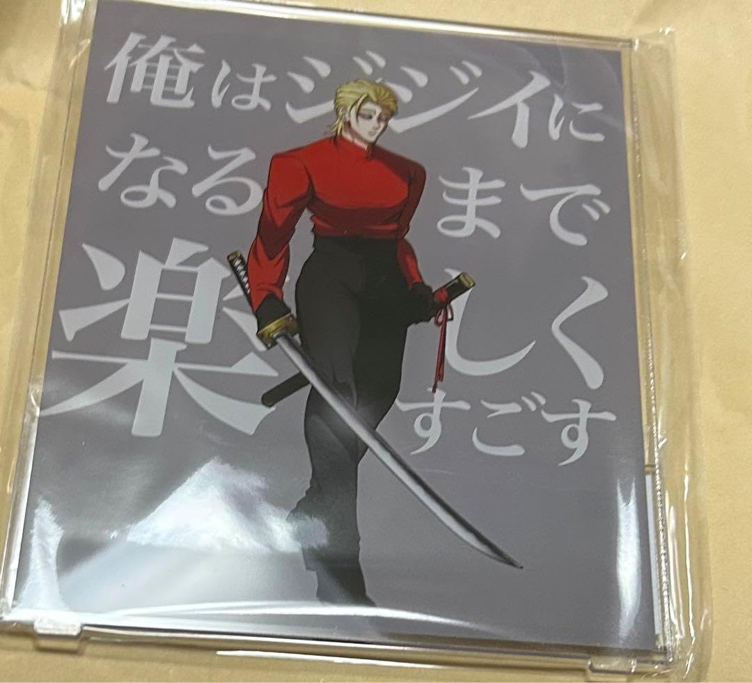 ワンピース 1000名限定 2011年4月号 2億冊突破記念賞品 ルフィの秘宝